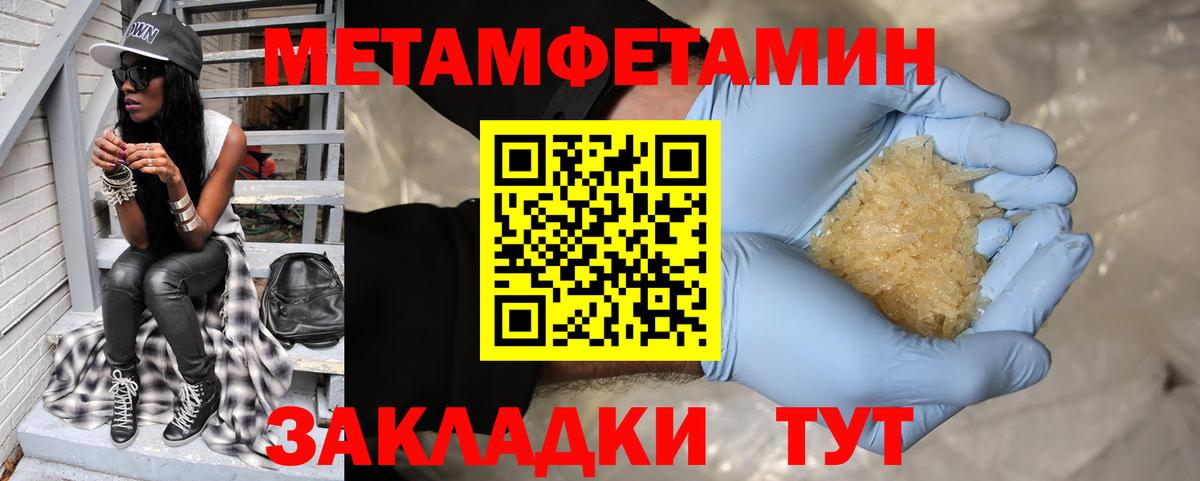 АМФЕТАМИН Розовый Энгельс