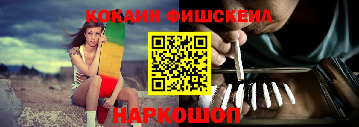 Кокаин Боливия Энгельс