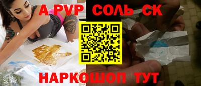 ГАЛЛЮЦИНОГЕННЫЕ ГРИБЫ Кингисепп