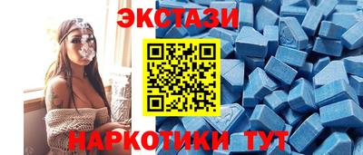 меф VHQ Кимры