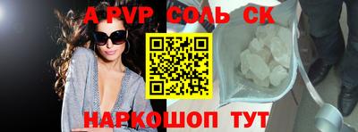 меф VHQ Кимры