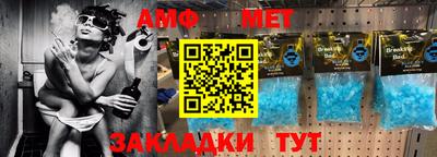 меф VHQ Кимры
