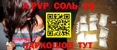 меф VHQ Кимры