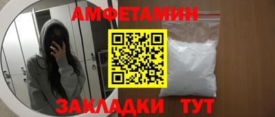 меф VHQ Кимры