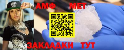 меф VHQ Кимры