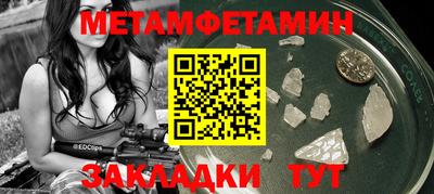 меф VHQ Кимры