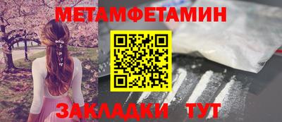 меф VHQ Кимры
