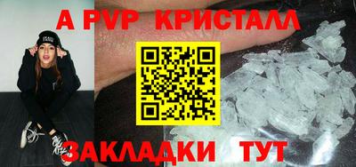 меф VHQ Кимры