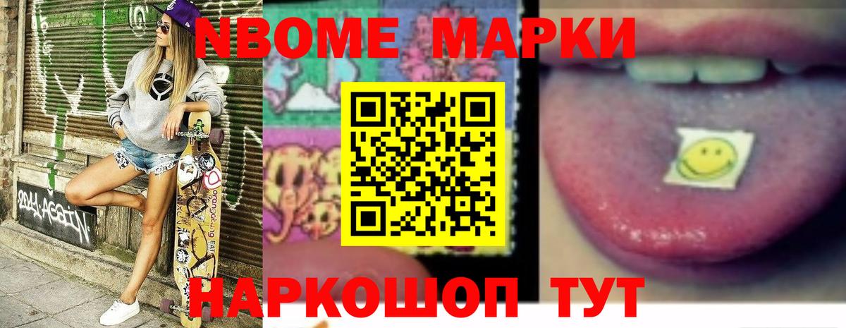 LSD-25 экстази кислота  Вход с VPN  Энгельс 