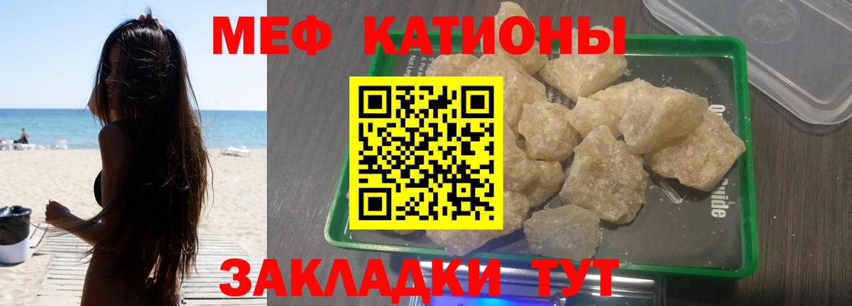 Меф VHQ  Вход с VPN  Мефедрон mephedrone  Мефедрон  Энгельс 