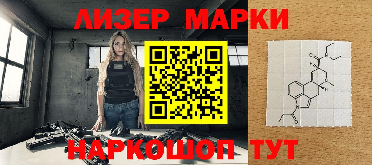 сколько стоит  Марки N-bome 1,5мг  Вход с VPN  Энгельс 