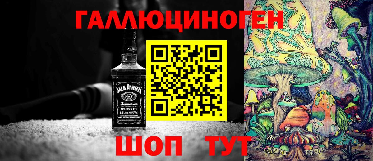 Псилоцибиновые грибы MAGIC MUSHROOMS Энгельс