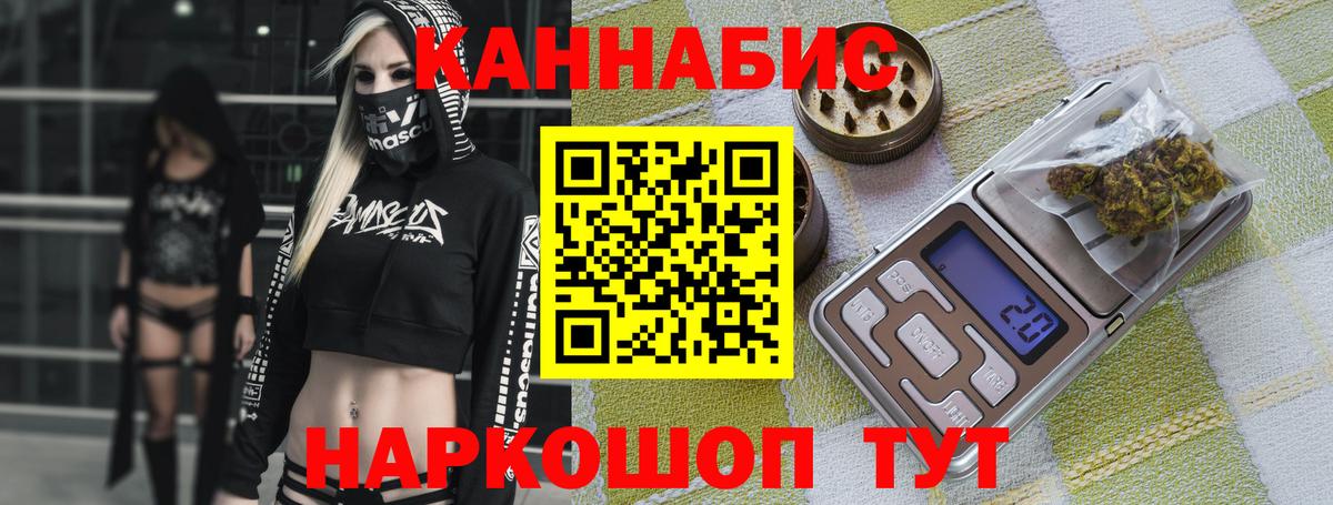 Конопля марихуана  Вход с VPN  Бошки марихуана OG Kush  Энгельс  МАРИХУАНА LSD WEED 